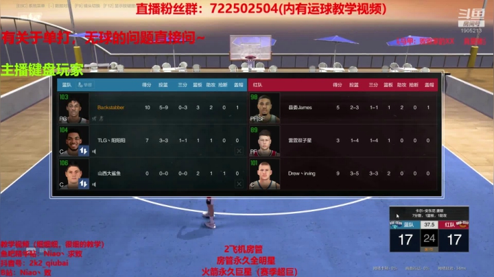 【2021-02-01 10点场】Niao丶求败：键盘：新手街头单打导师 !看看？
