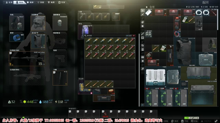 【2021-02-01 02点场】老田啦：【二哥】周一播一会