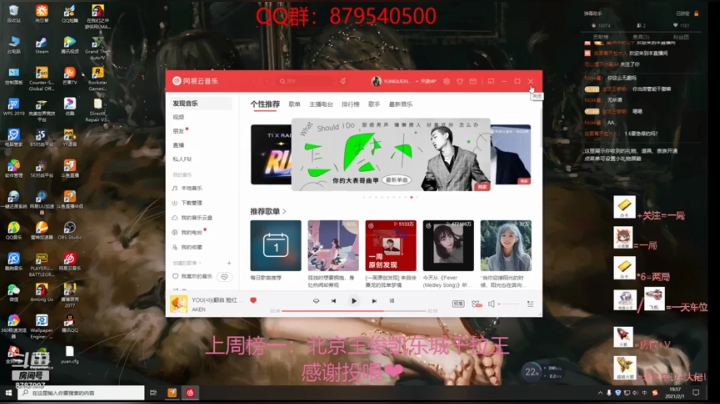 随便玩玩哇