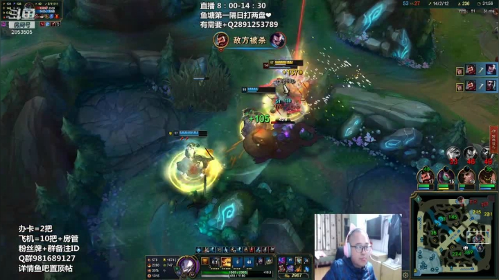 【2021-02-01 19点场】冉氏娱乐丶腕豪：上单腕豪瑟提 一拳超人 我秃了也变强了~