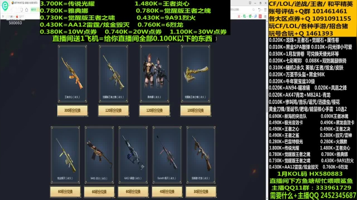 【2021-02-02 13点场】太原庞臭臭：王者冰魄丶王者之心/决/鲨来袭
