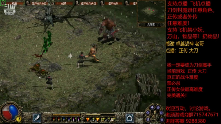 【怀旧游戏】我是老顽的精彩时刻 20210202 14点场
