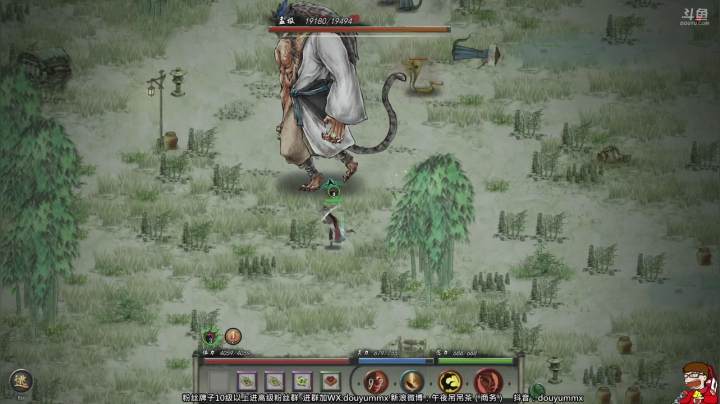 【2021-02-02 14点场】午夜抹抹茶：刀魔秦小花-大刀转转转