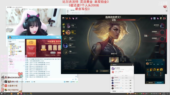 【2021-02-01 21点场】李李李小花：网一 好久不见朋友