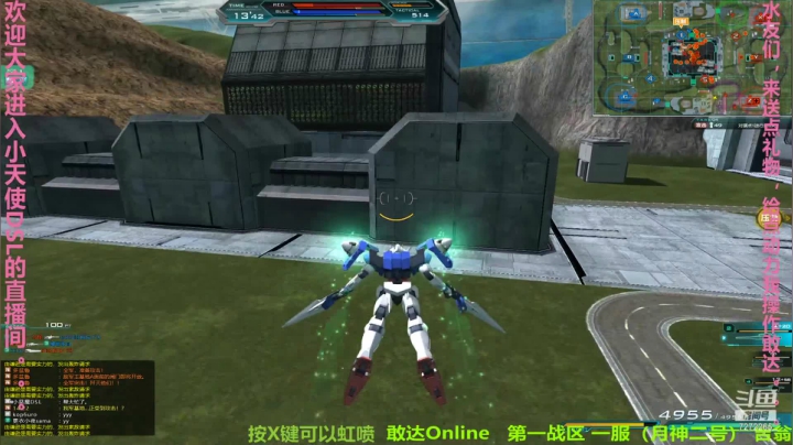 【2021-02-02 19点场】快乐小天使DSL：快乐小天使DSL的直播间