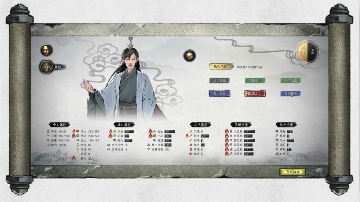 【2021-01-31 17点场】旗爱风：主播是新手，可以支配