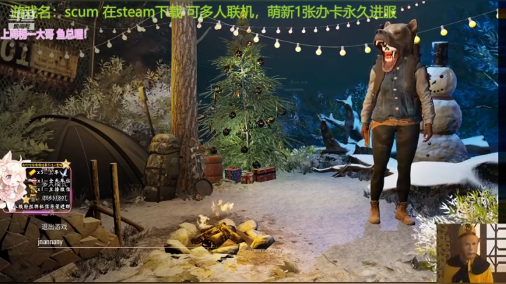 【2021-02-02 17点场】迦南的喃喃呀：像我这样孤单的人，你还见过多少人！