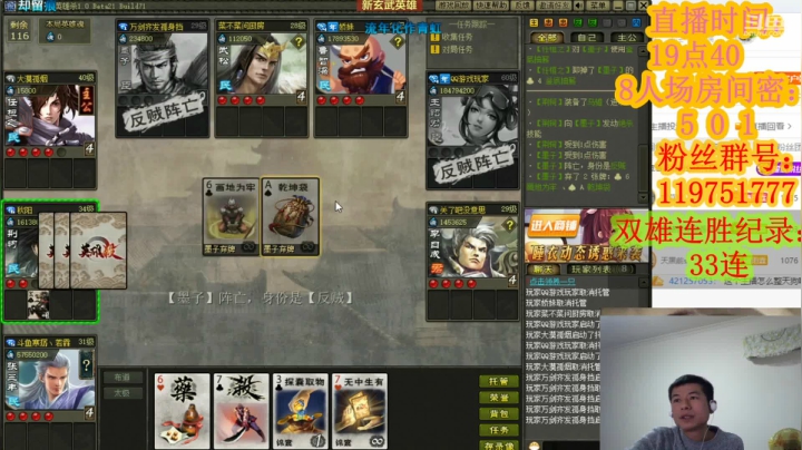 【2021-02-01 19点场】寒潺丶若霖：旧时王谢堂前燕/飞入寻常百姓家