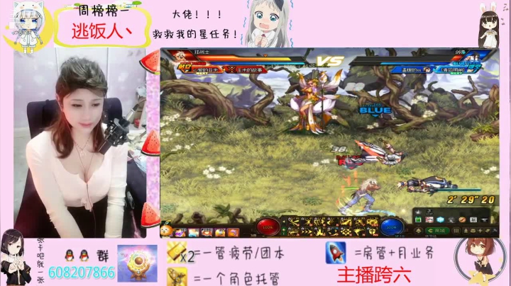 姚豆豆的精彩时刻 20210127 第10场