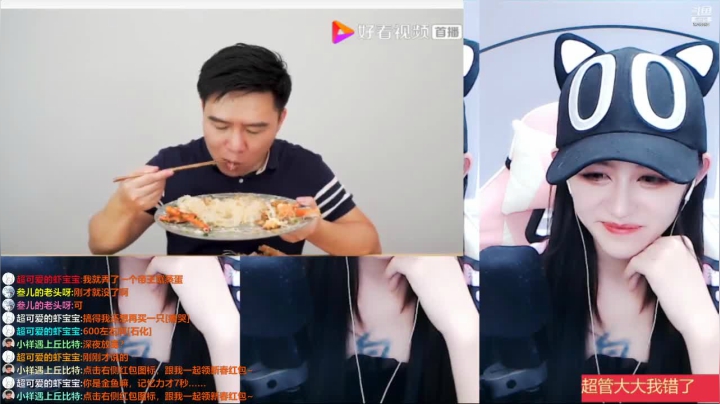 【2021-02-02 21点场】Sa叁儿：认识一下吧     行事哥我错了