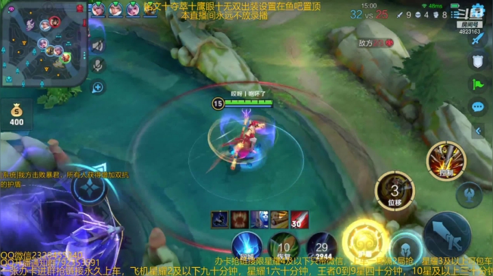 【2021-02-02 05点场】飞总er阿：国服猴子一张办卡永久上车