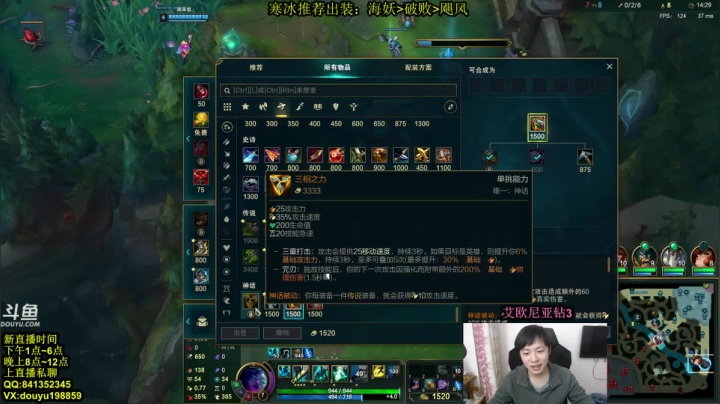 【2021-02-02 17点场】主播阿迎：阿迎:寒冰king一区钻石局细节教学