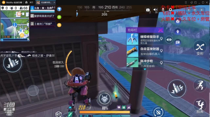 【2021-01-25 18点场】柴丶先森：斗鱼段位第一，斗鱼第一渡鸦