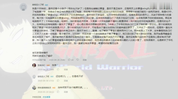 ABang阿帮：玩家们的街机故事(半夜睡不着来怀旧吧