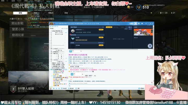 【2021-02-01 21点场】猫小喵成仙：『有车位』❀御甜音❀根据你喜好推荐