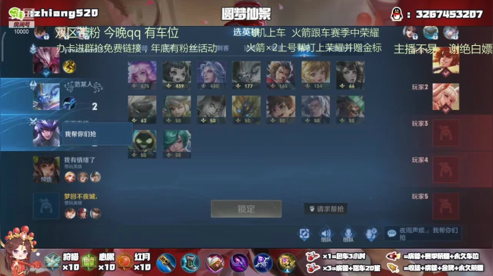 【2021-02-02 03点场】仙景丶MY：国服露娜带粉，野王专场