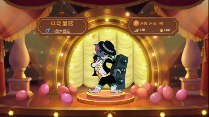 【2021-01-31 18点场】津津有味大西瓜：今天一把不会输