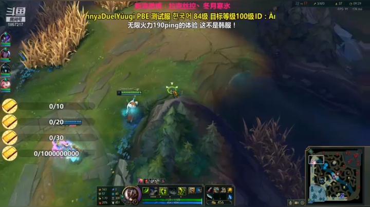 【2021-02-01 21点场】冬月寒氷的LUX愛熙宝兒：ARURF Duelデュエル 光の才女