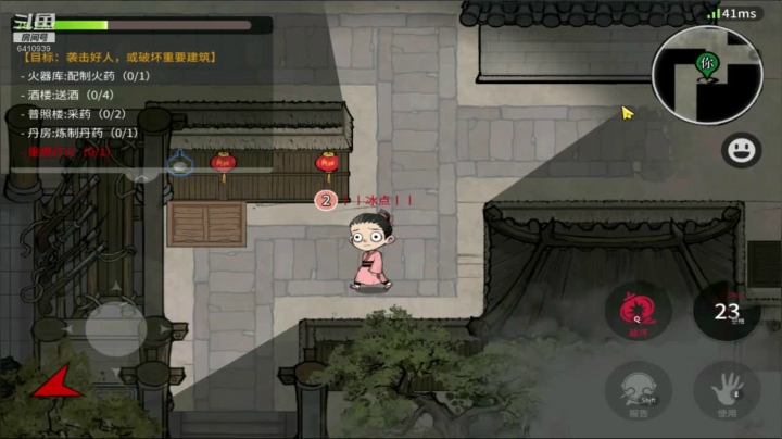 130  da狼人杀