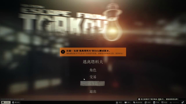 【2021-01-30 22点场】东旭东旭呀：有3X4的第一天！