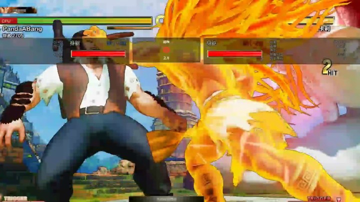 街霸5中非常高端的技巧之卖血苦肉计