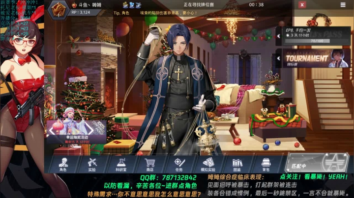 【2021-02-01 20点场】枪神吉姆雷诺：黑色幸存者！玻璃心主播
