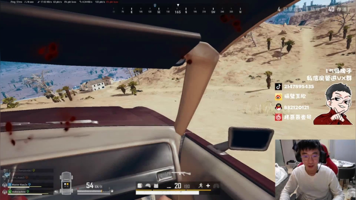 【2021-02-02 18点场】4AM王欣：高端质量战神局双倍已开启