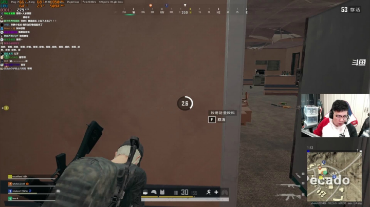 我在斗鱼看pigff直播绝地求生