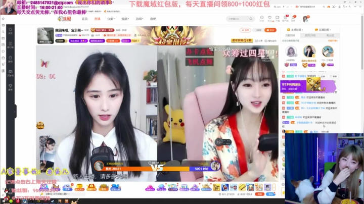 【英雄联盟】不2不叫周淑怡的精彩时刻 20210202 12点场