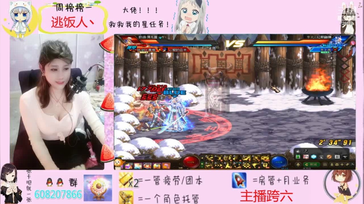 姚豆豆的精彩时刻 20210127 第4场