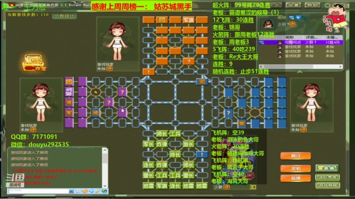 【2021-02-02 19点场】恶蚊子：今天：火力全开，无法阻挡！