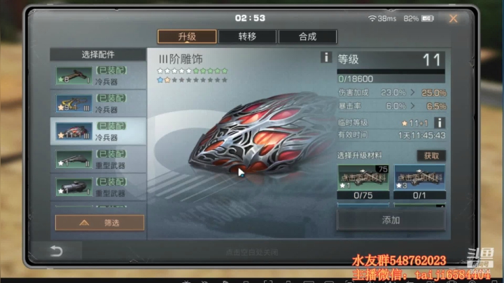 【2021-02-02 02点场】中华田园冯太极：12点高校开荒  75 折拱廊街时装家具