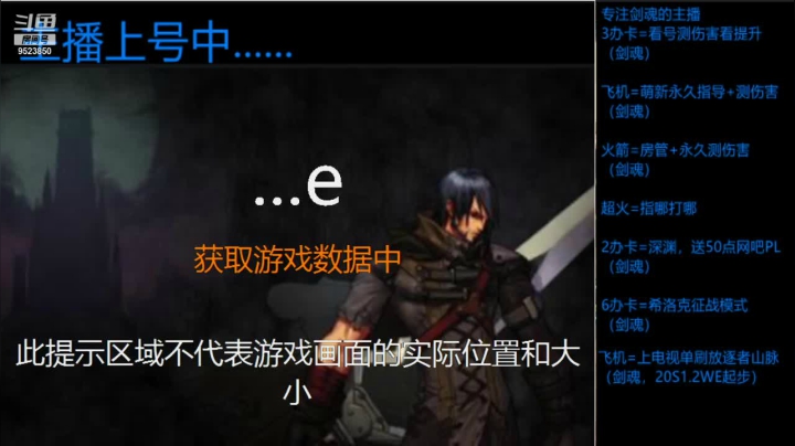 【2021-01-31 13点场】DNF神剑盖聂：专业剑魂看号打桩测伤，有问必答