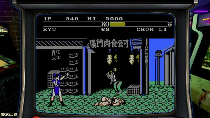 FC怀旧《四人街霸》 好汉不提当年勇啊