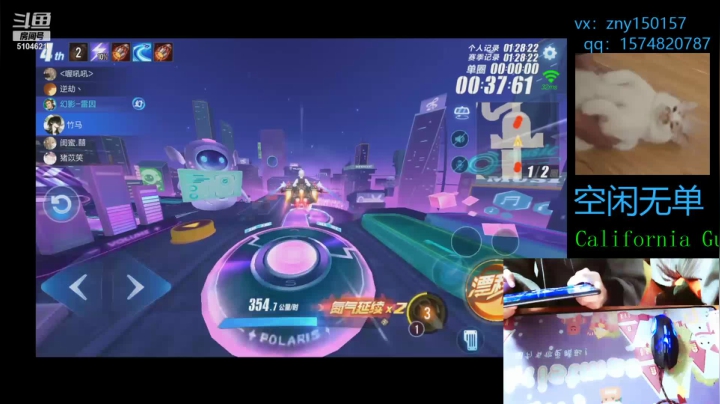 【2021-02-01 17点场】叔酥gg：空闲双系统效率车神，啵啵啵！