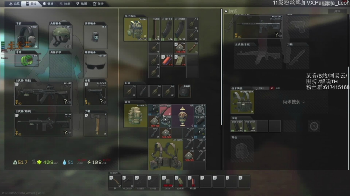 【2021-02-02 09点场】解说TH：逃离塔科夫! 最硬核，最真实的射击游戏？