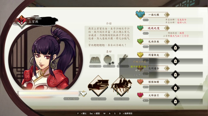 【2021-02-02 14点场】布鲁斯菲尔：侠之道 文武双全第二年