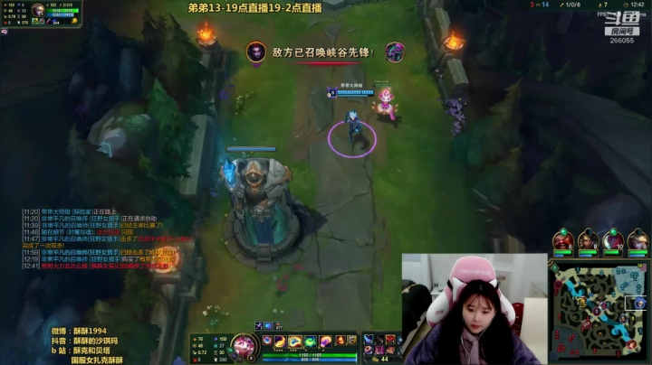 【2021-02-02 01点场】萌面酥：和imp双排下路 冲