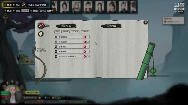 【2021-02-02 14点场】松鼠家的花栗鼠：小松鼠杂货铺