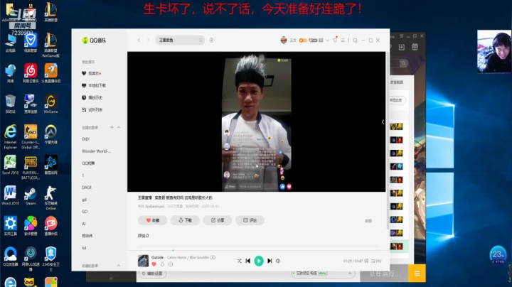 【2021-02-01 10点场】王方方1q：lol一区，新手轻喷，前PUBG职业选手
