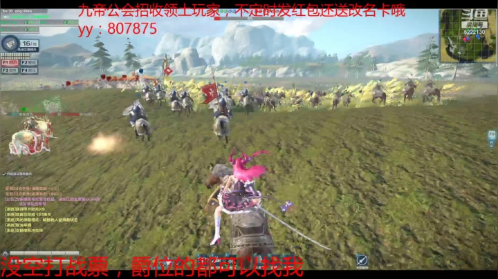 【2021-02-01 22点场】渝万丶零宝：南蛮入侵！！！！！