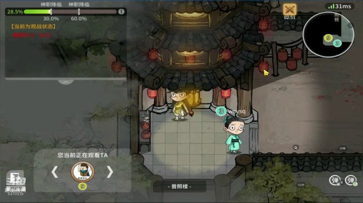 110狼人杀