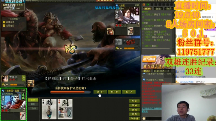 【2021-02-01 21点场】寒潺丶若霖：旧时王谢堂前燕/飞入寻常百姓家