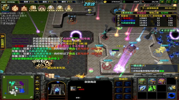 【2021-02-01 21点场】我不吃饭行不行：英灵传说：肝！！