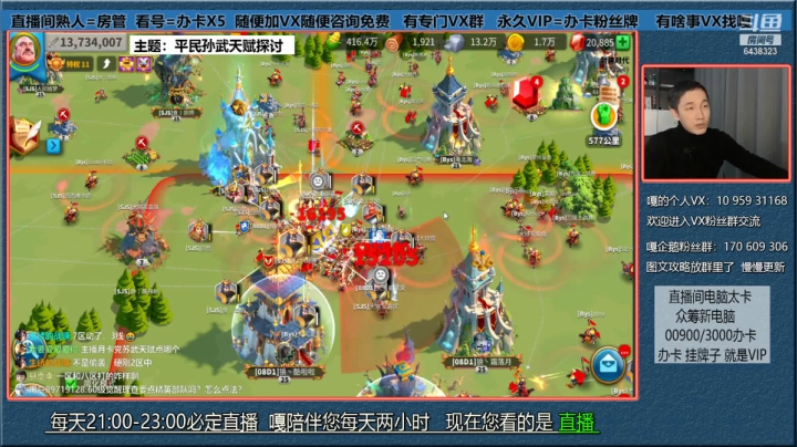 万国觉醒--平民孙武天赋加点推荐