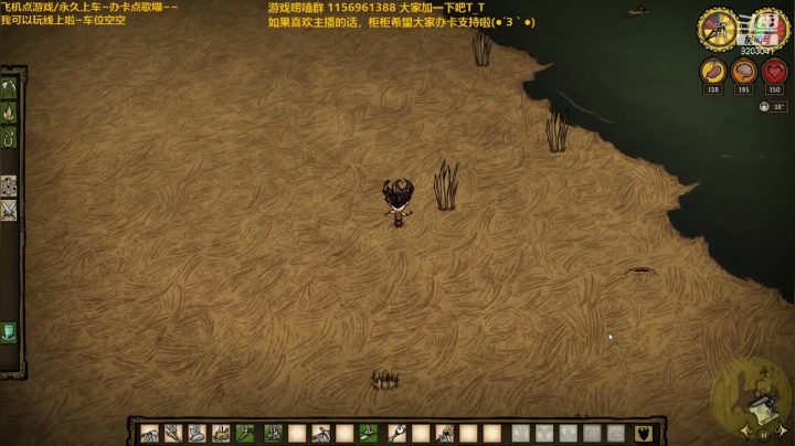 【2021-01-30 20点场】柜外的猫：震惊！这俩人联机饥荒竟为这事开撕