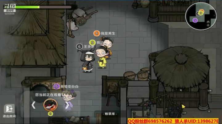 随便玩玩哇