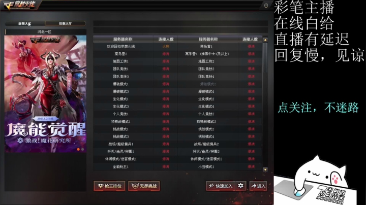 【2021-01-29 20点场】誓言Ly：誓言Ly：又菜又爱玩~
