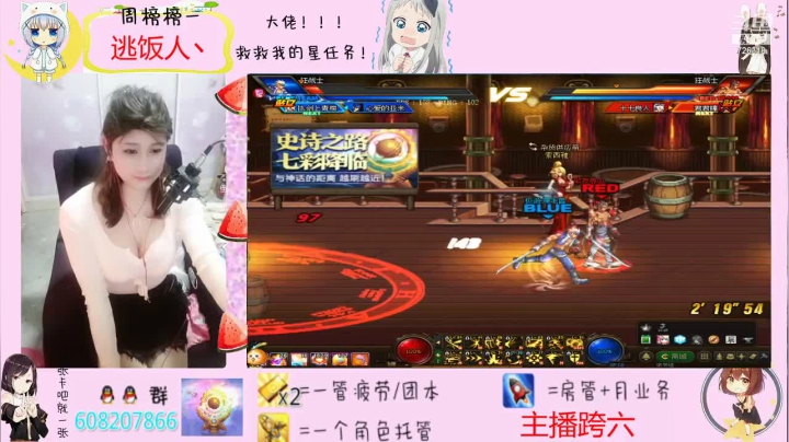 姚豆豆的精彩时刻 20210127 第3场