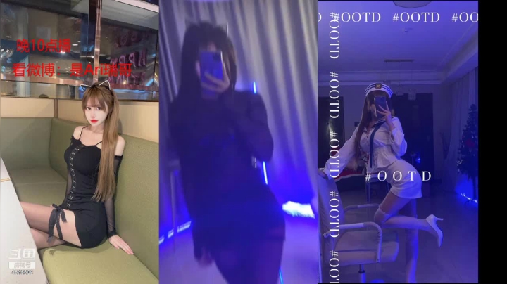 【2021-02-02 20点场】是Ari瑞哥：越努力越幸运 成都小姐姐